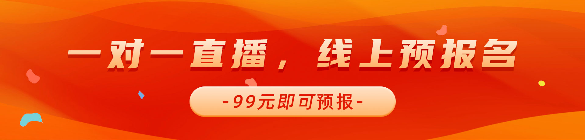 大鸡巴操逼小说视频99元线上预报